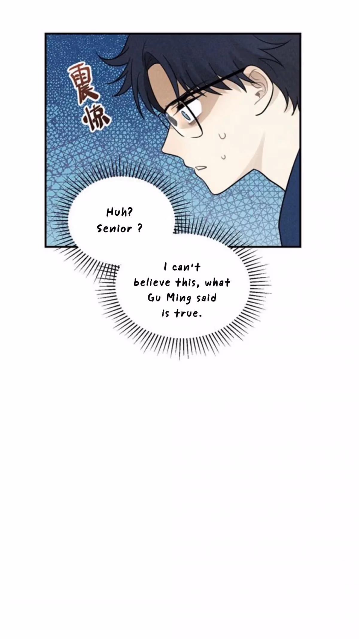 Read The Beautiful Seventeen chapter 57 image 14 on Lezhin
