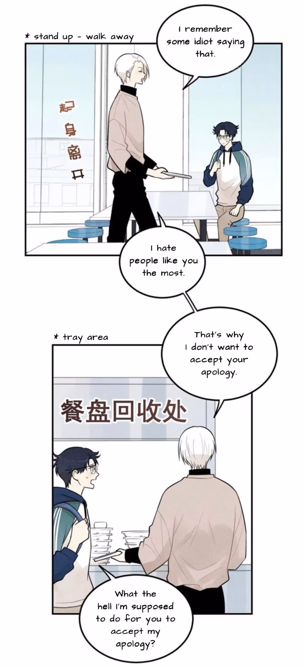 Read The Beautiful Seventeen chapter 57 image 19 on Lezhin