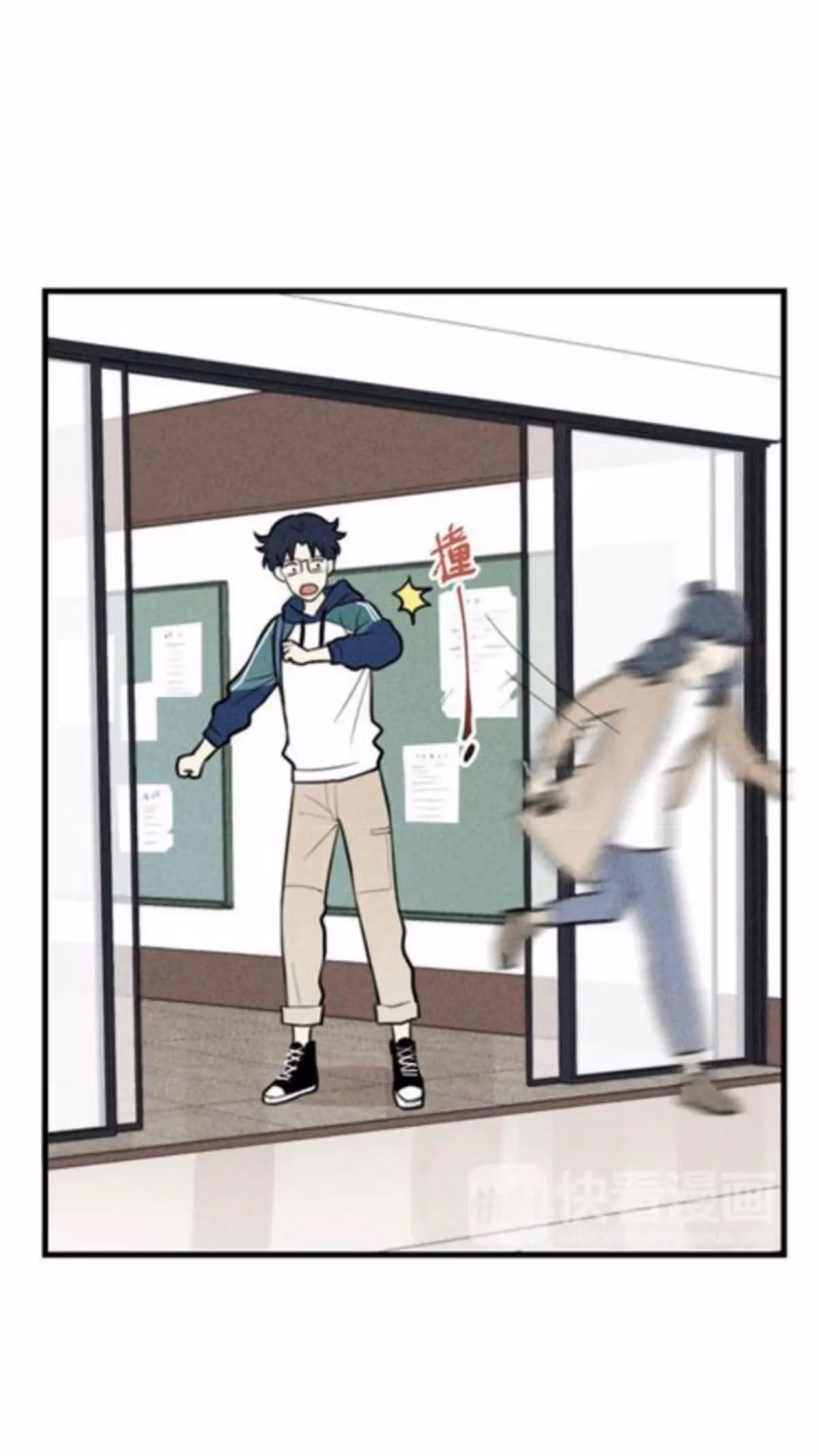 Read The Beautiful Seventeen chapter 57 image 23 on Lezhin