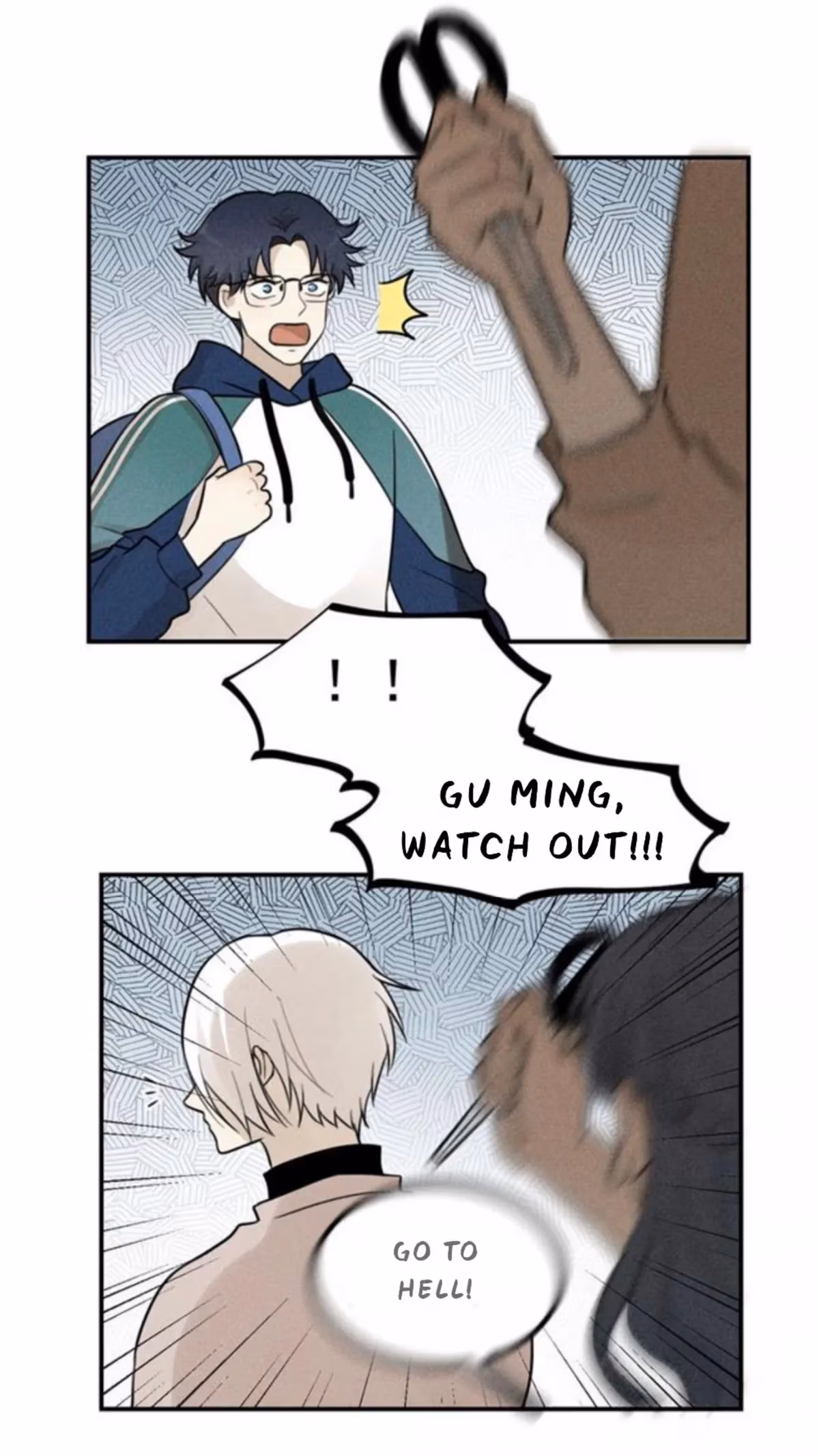 Read The Beautiful Seventeen chapter 57 image 24 on Lezhin