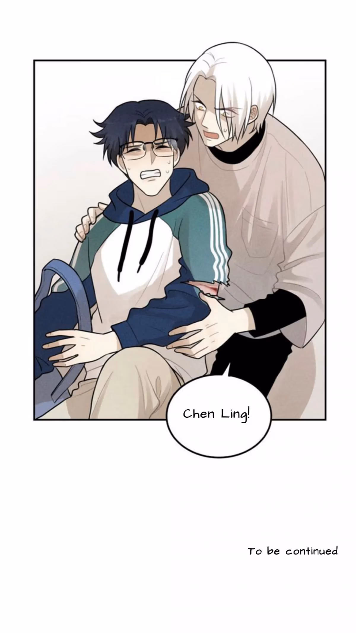 Read The Beautiful Seventeen chapter 57 image 26 on Lezhin