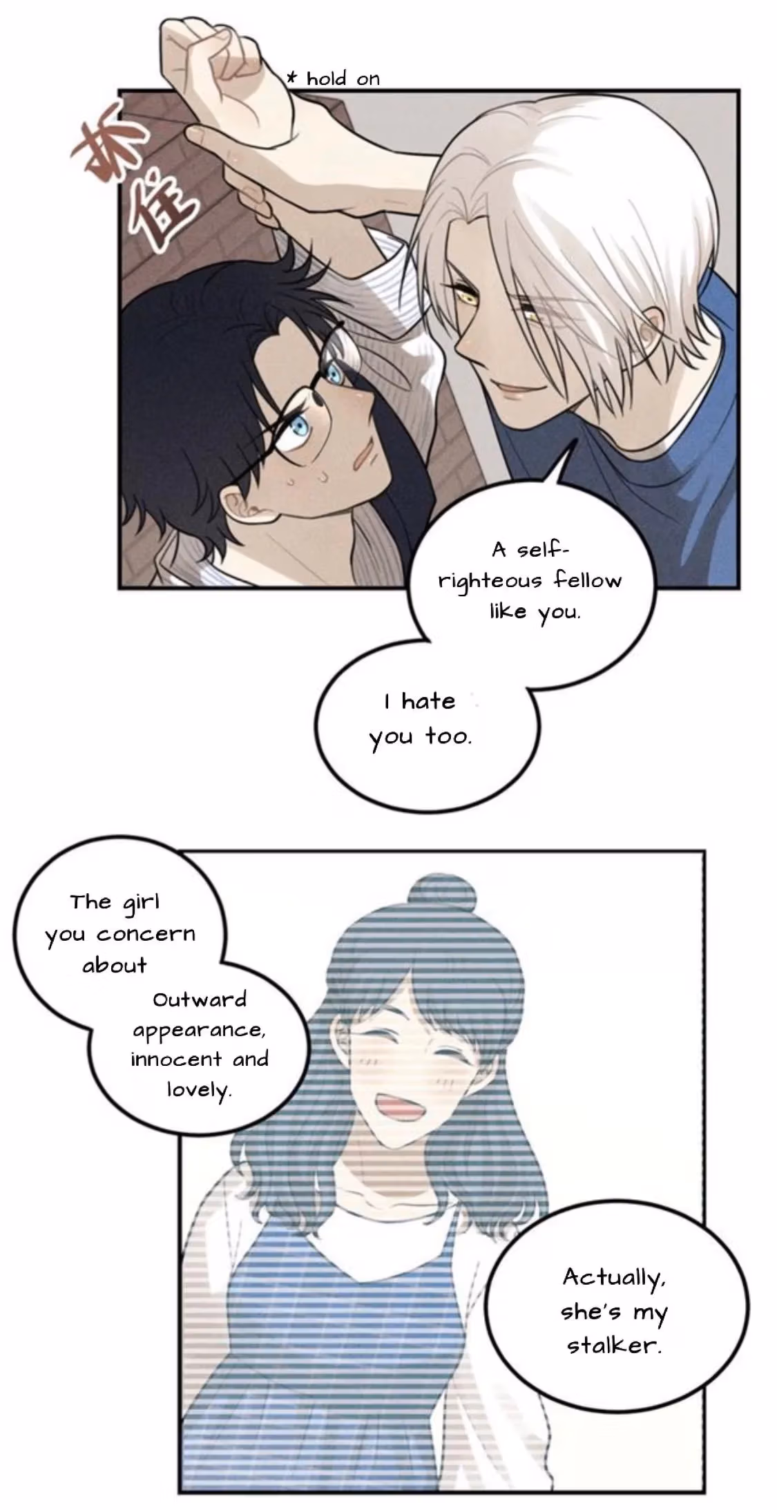 Read The Beautiful Seventeen chapter 57 image 3 on Lezhin