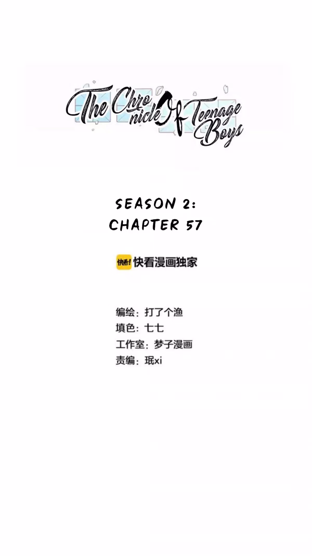 Read The Beautiful Seventeen chapter 57 image 9 on Lezhin