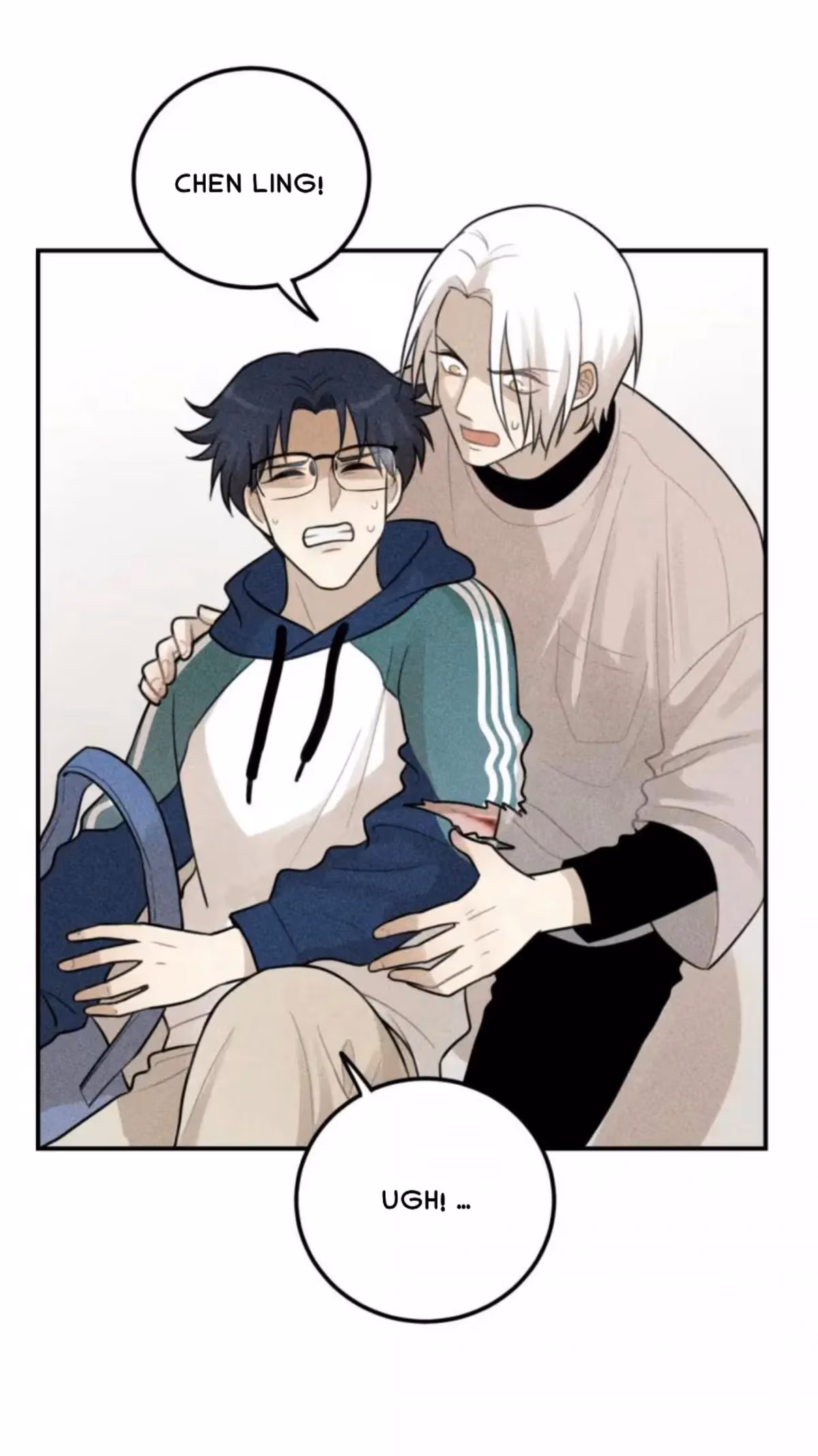 Read The Beautiful Seventeen chapter 58 image 2 on Lezhin