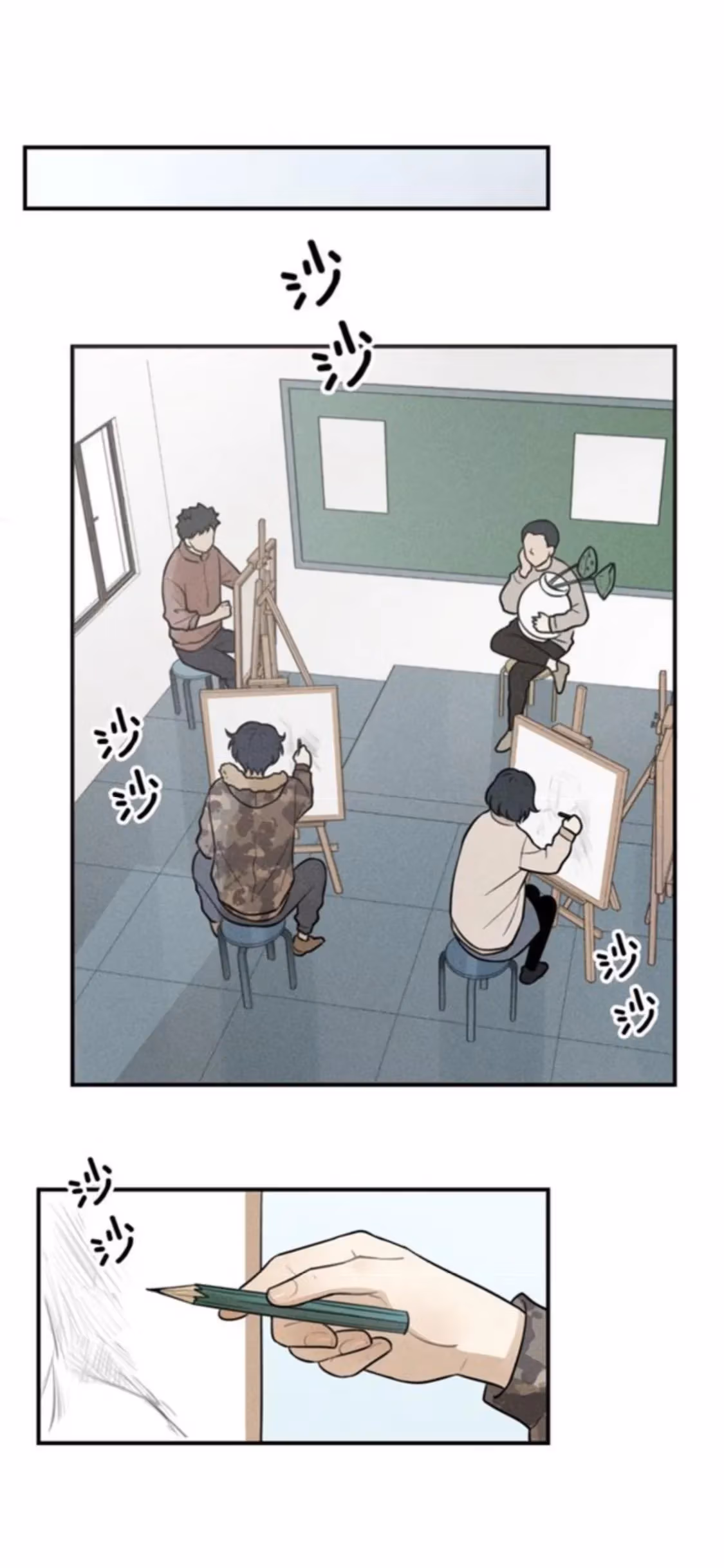 Read The Beautiful Seventeen chapter 60 image 16 on Lezhin
