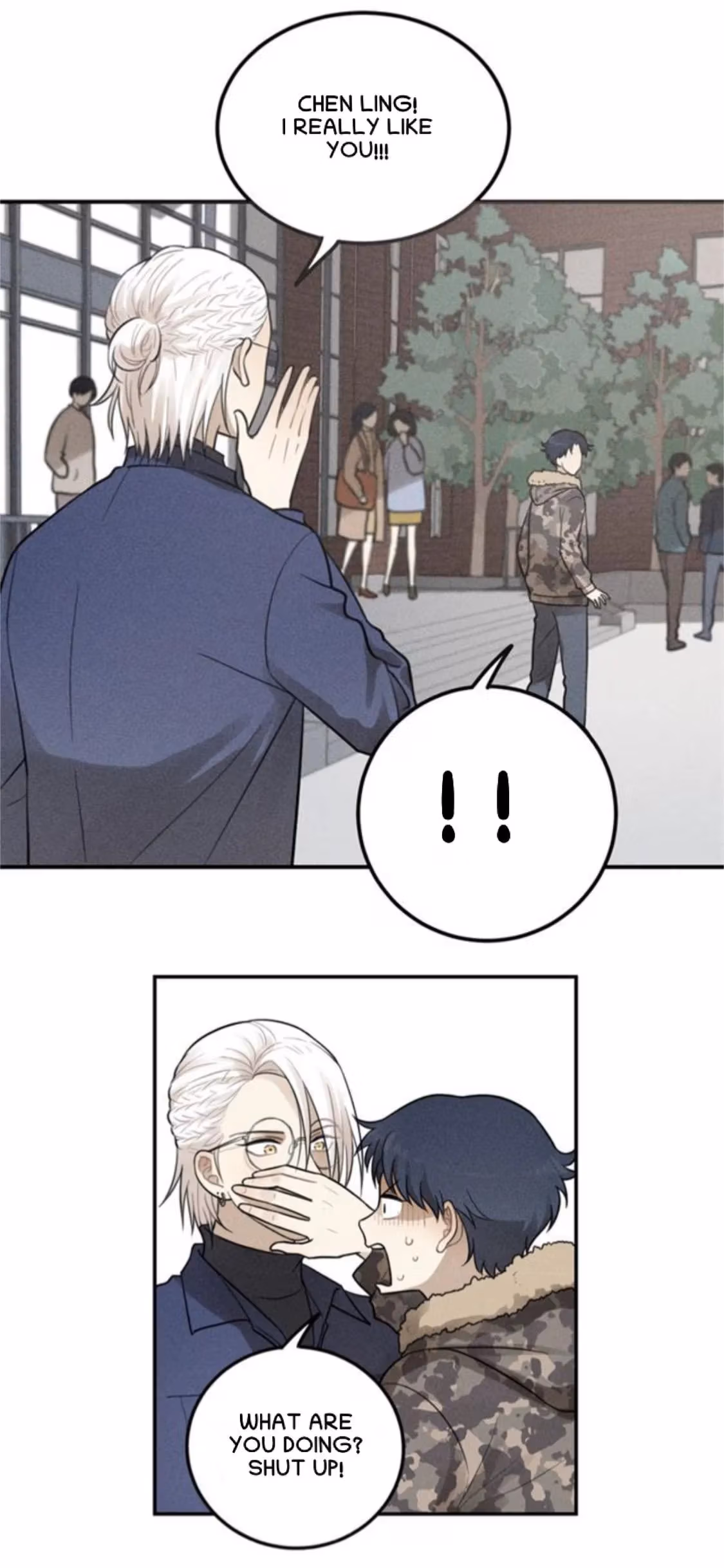 Read The Beautiful Seventeen chapter 60 image 2 on Lezhin