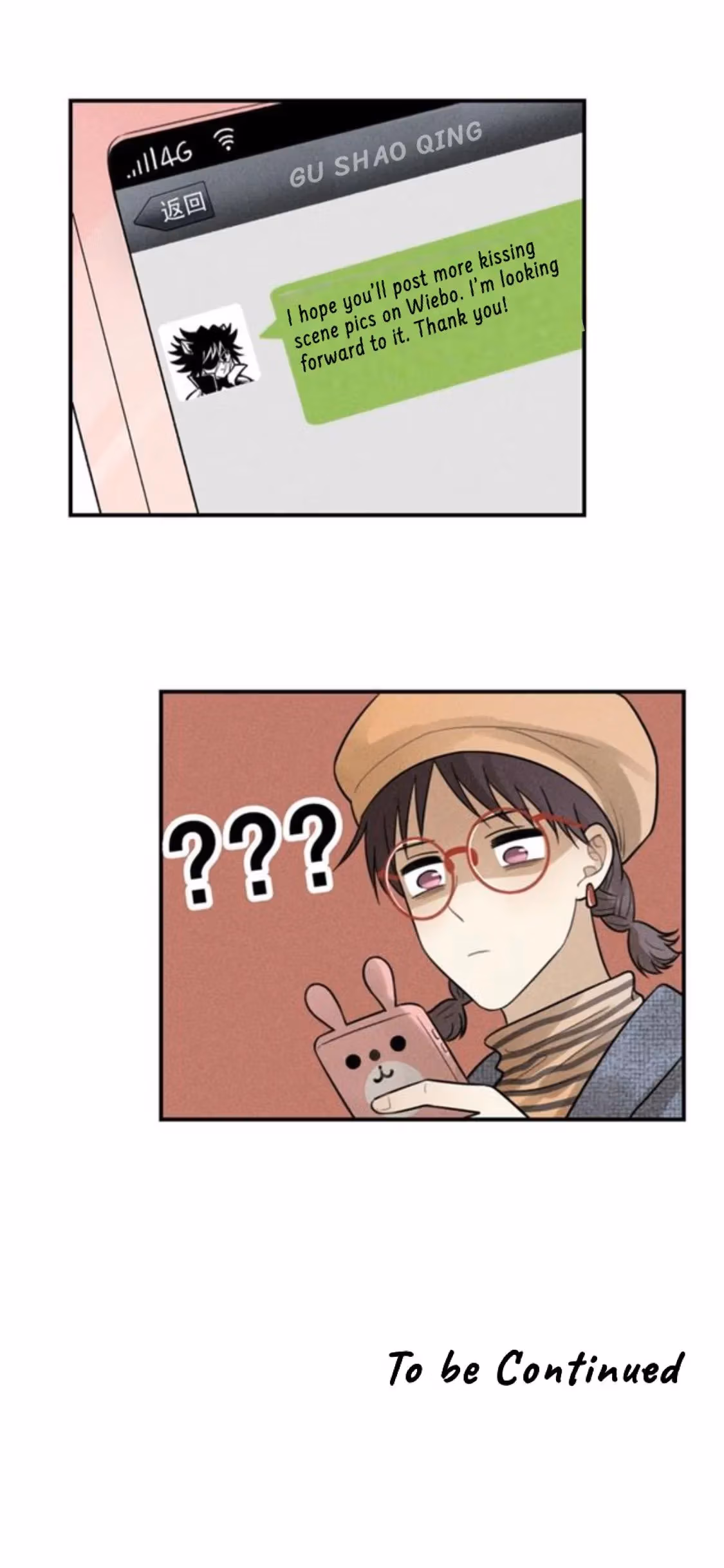 Read The Beautiful Seventeen chapter 60 image 25 on Lezhin