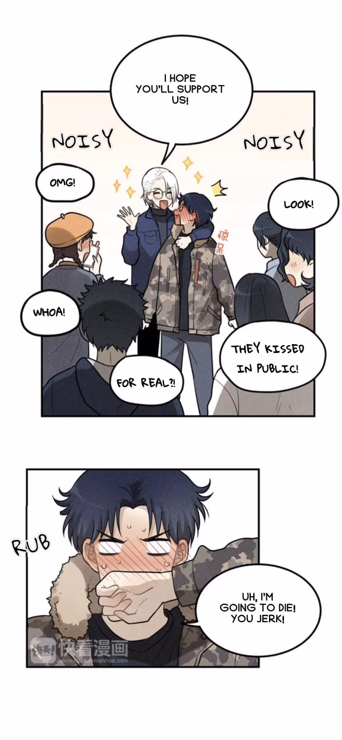 Read The Beautiful Seventeen chapter 60 image 6 on Lezhin