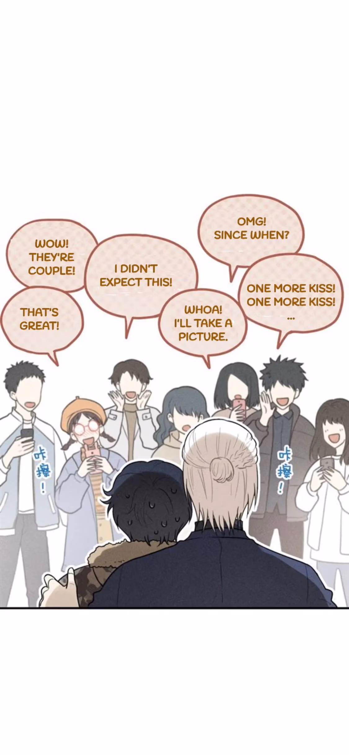 Read The Beautiful Seventeen chapter 60 image 9 on Lezhin