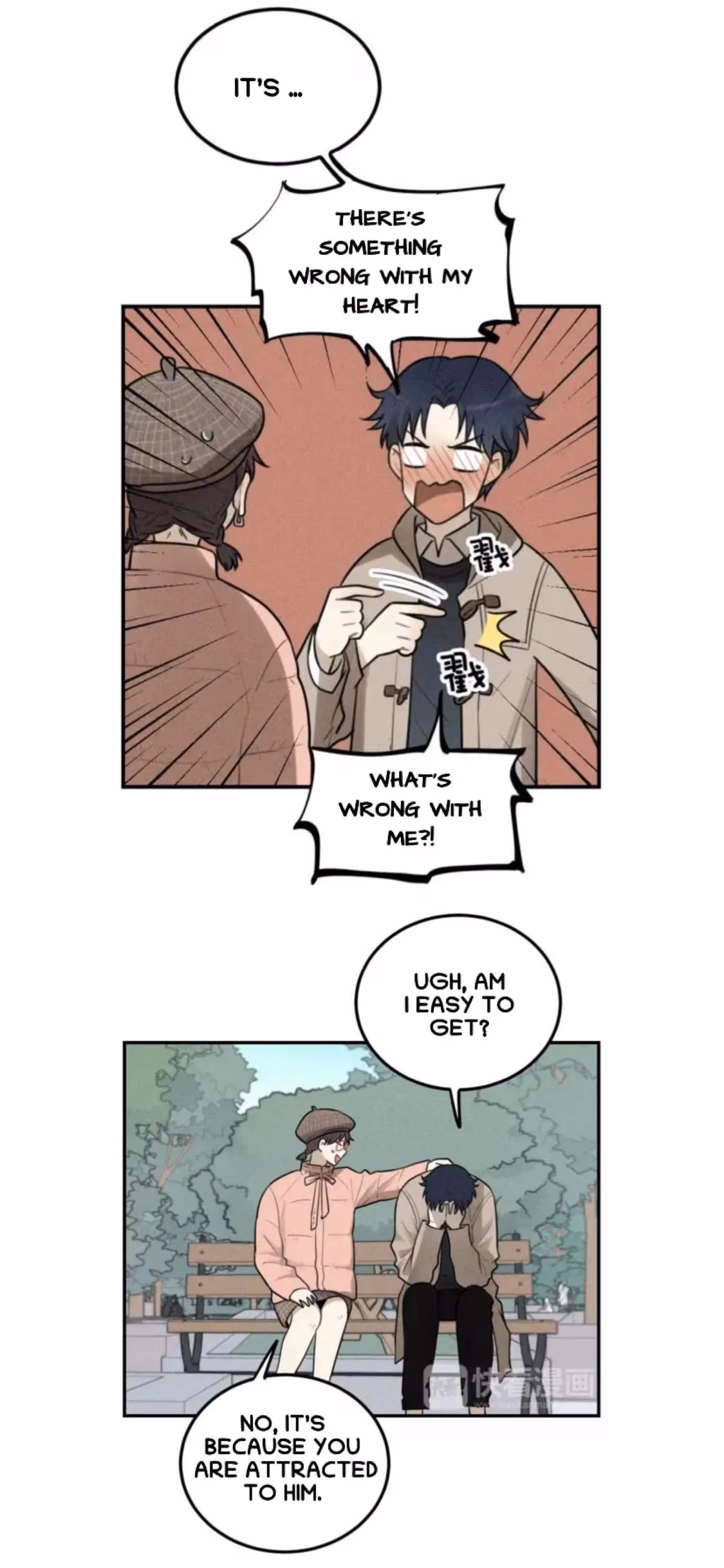 Read The Beautiful Seventeen chapter 61 image 16 on Lezhin