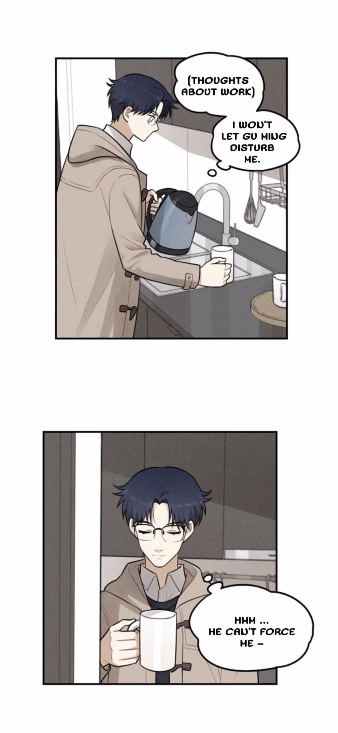 Read The Beautiful Seventeen chapter 61 image 23 on Lezhin