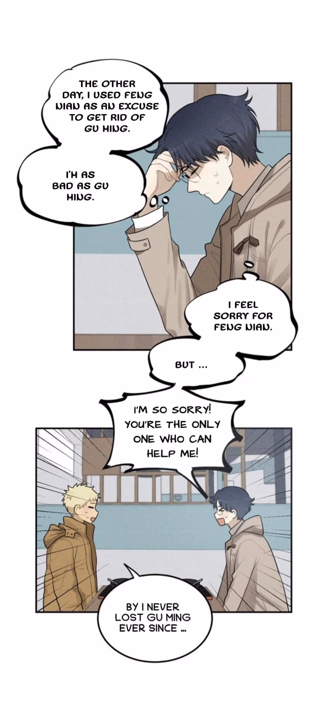 Read The Beautiful Seventeen chapter 61 image 4 on Lezhin