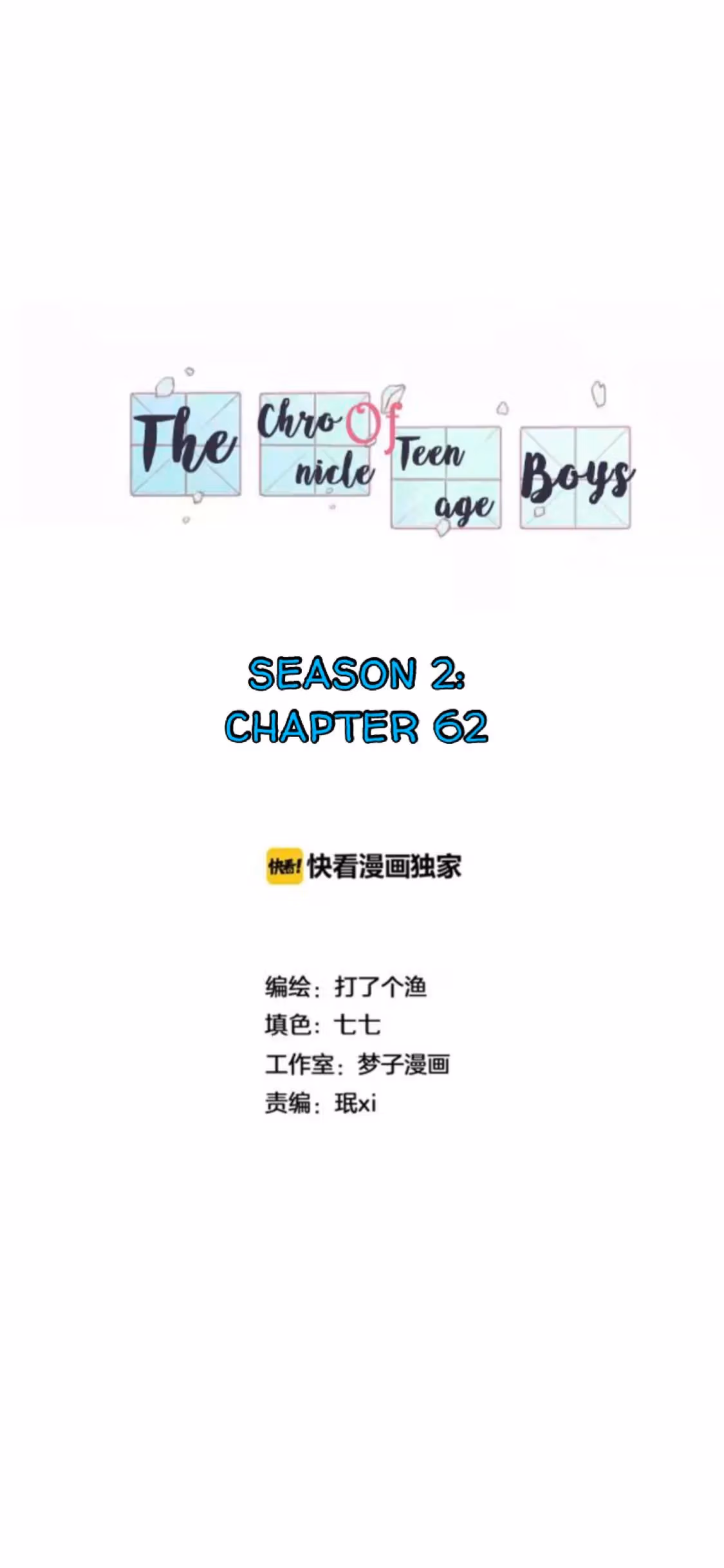 Read The Beautiful Seventeen chapter 62 image 1 on Lezhin