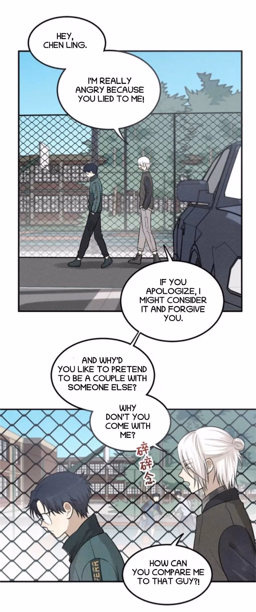 Read The Beautiful Seventeen chapter 62 image 19 on Lezhin