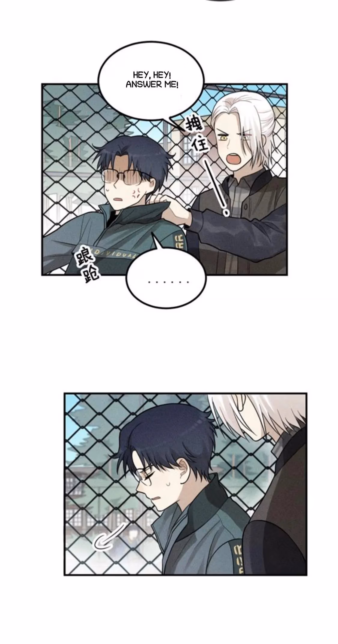 Read The Beautiful Seventeen chapter 62 image 20 on Lezhin