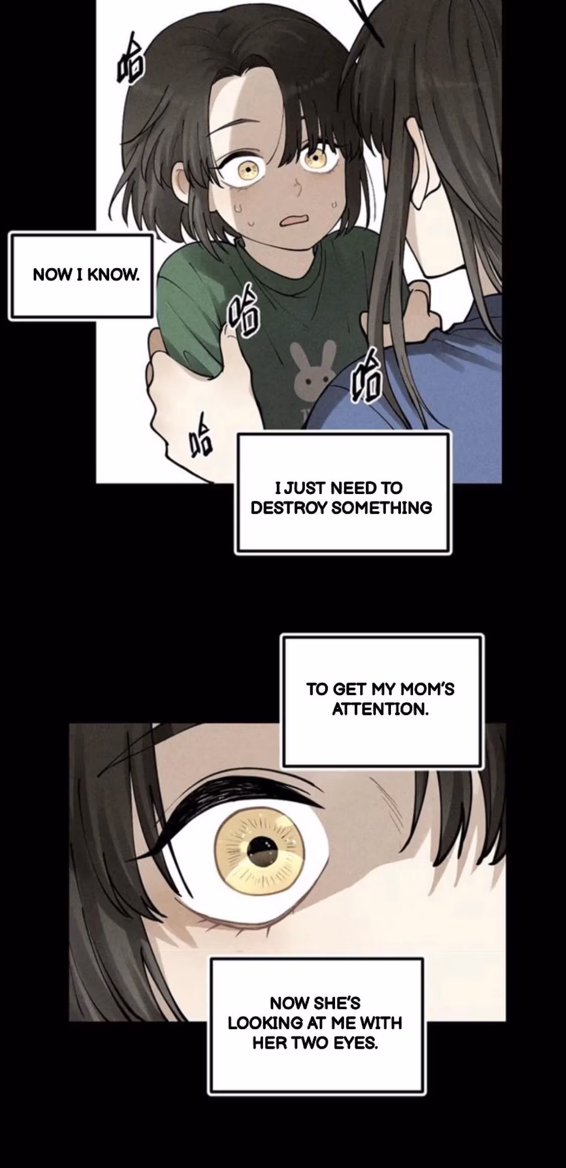 Read The Beautiful Seventeen chapter 66 image 12 on Lezhin