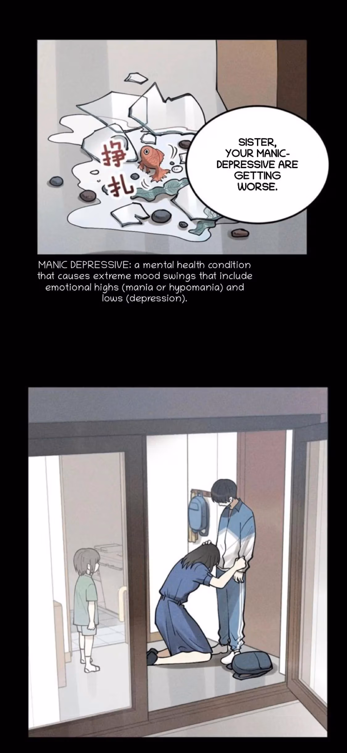 Read The Beautiful Seventeen chapter 66 image 20 on Lezhin