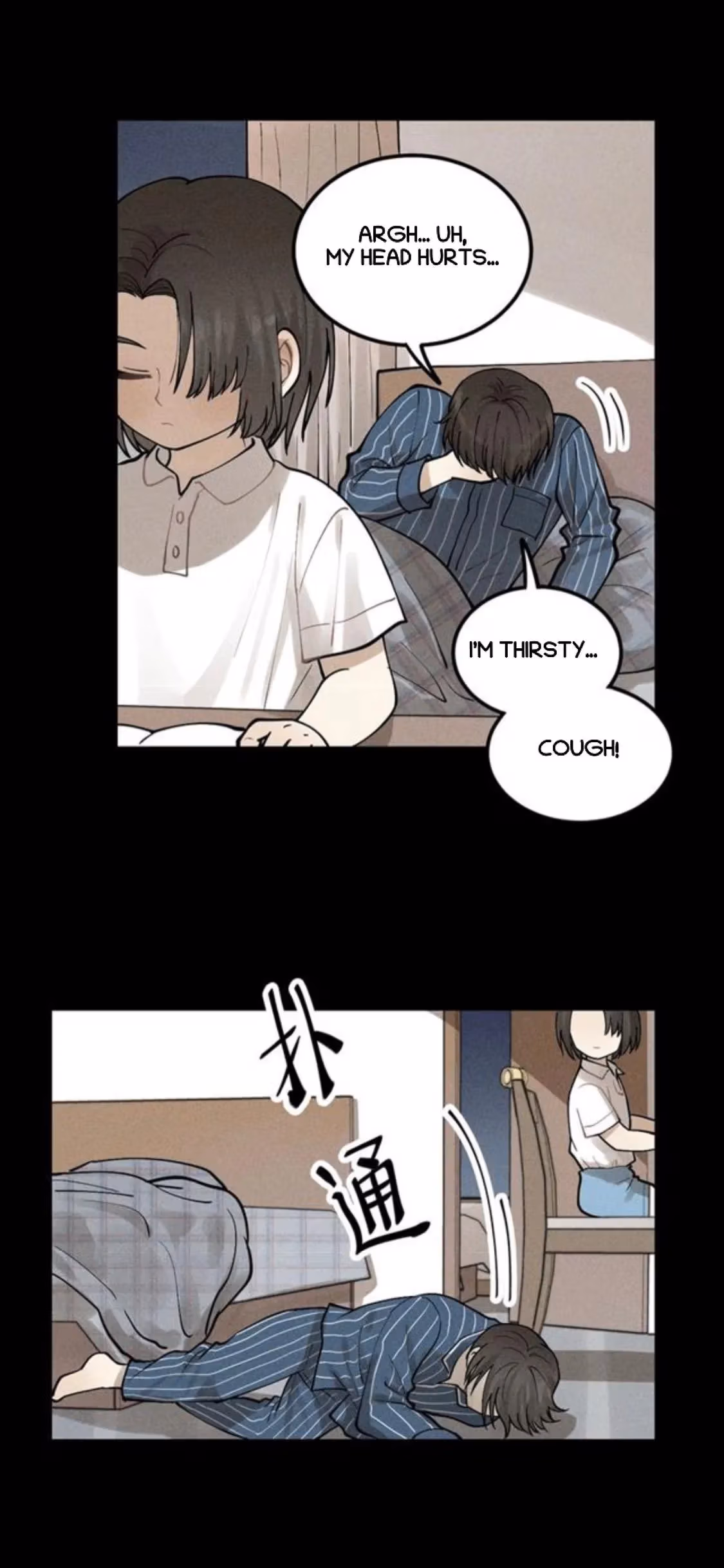Read The Beautiful Seventeen chapter 66 image 23 on Lezhin