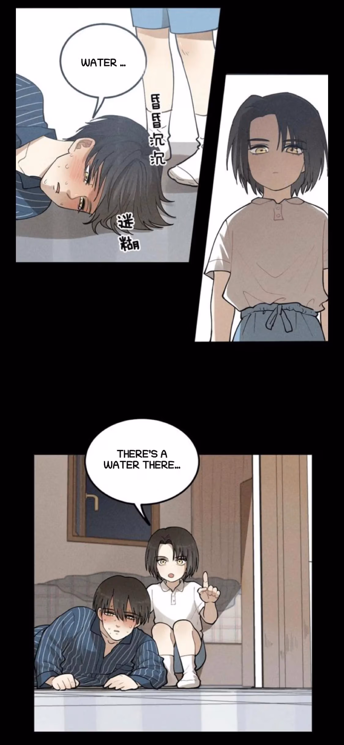 Read The Beautiful Seventeen chapter 66 image 24 on Lezhin