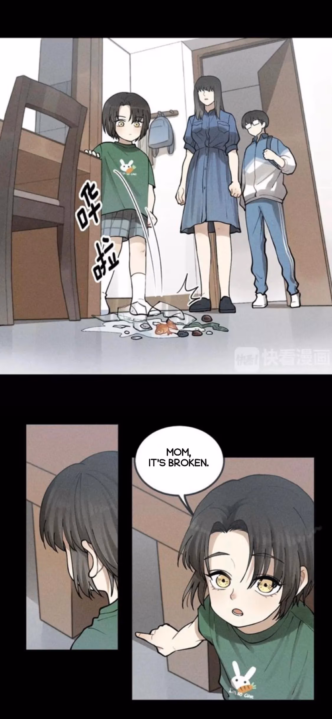 Read The Beautiful Seventeen chapter 66 image 9 on Lezhin