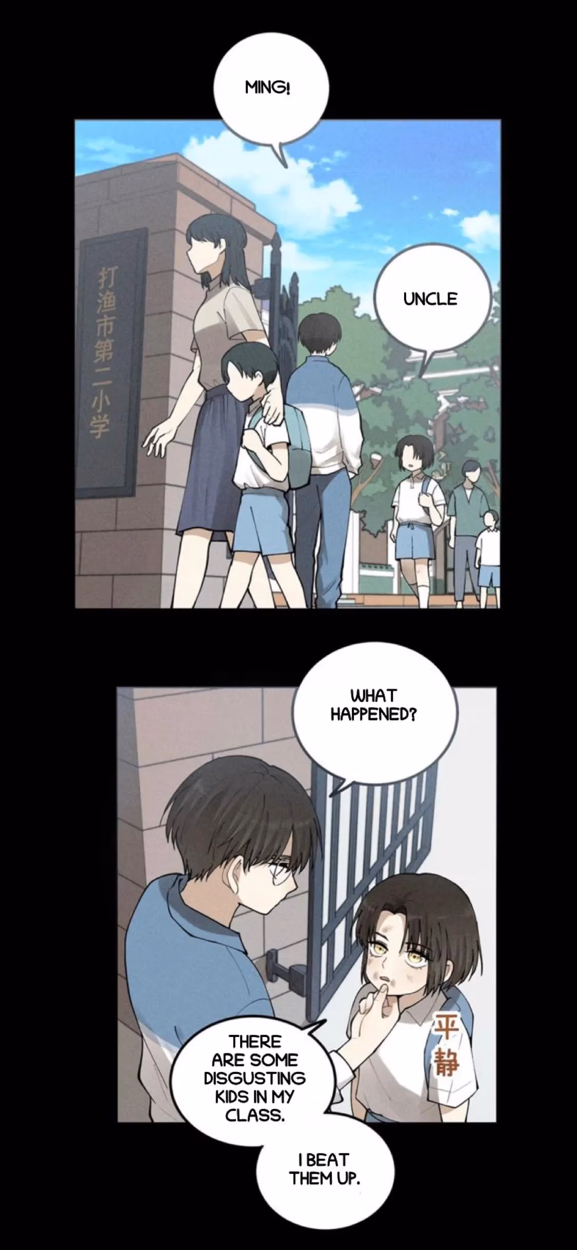 Read The Beautiful Seventeen chapter 67 image 16 on Lezhin