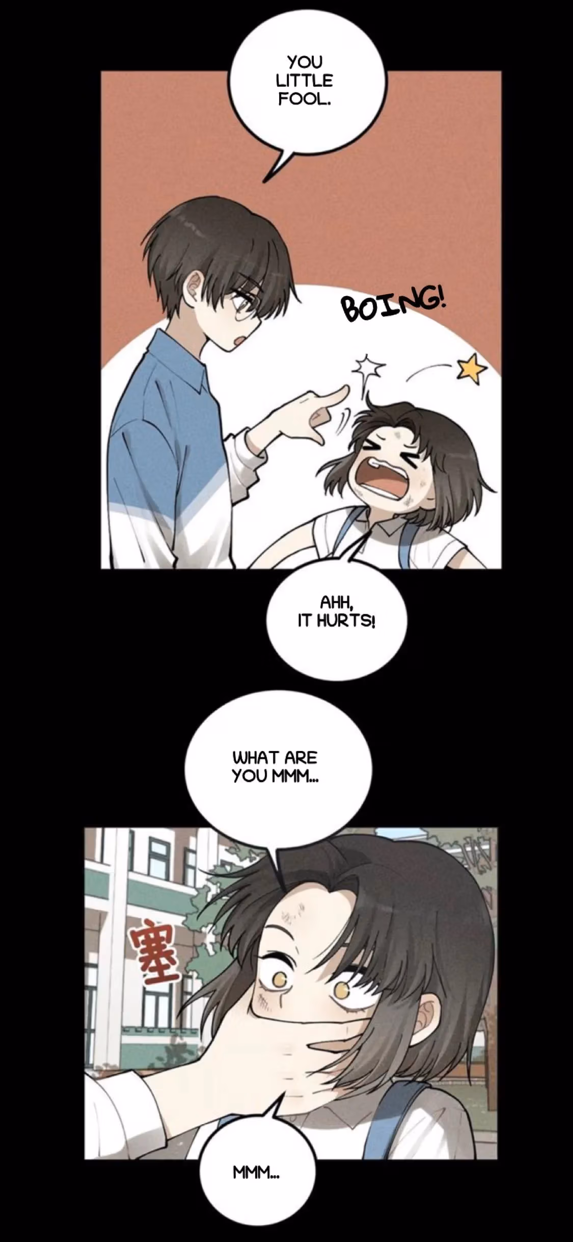Read The Beautiful Seventeen chapter 67 image 18 on Lezhin