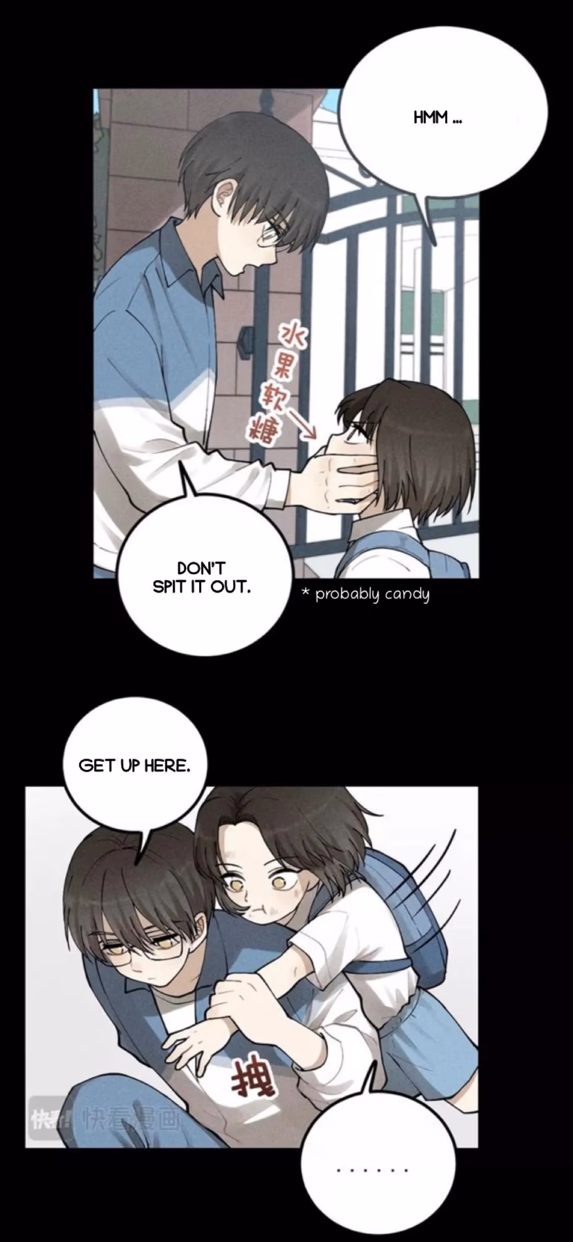 Read The Beautiful Seventeen chapter 67 image 19 on Lezhin