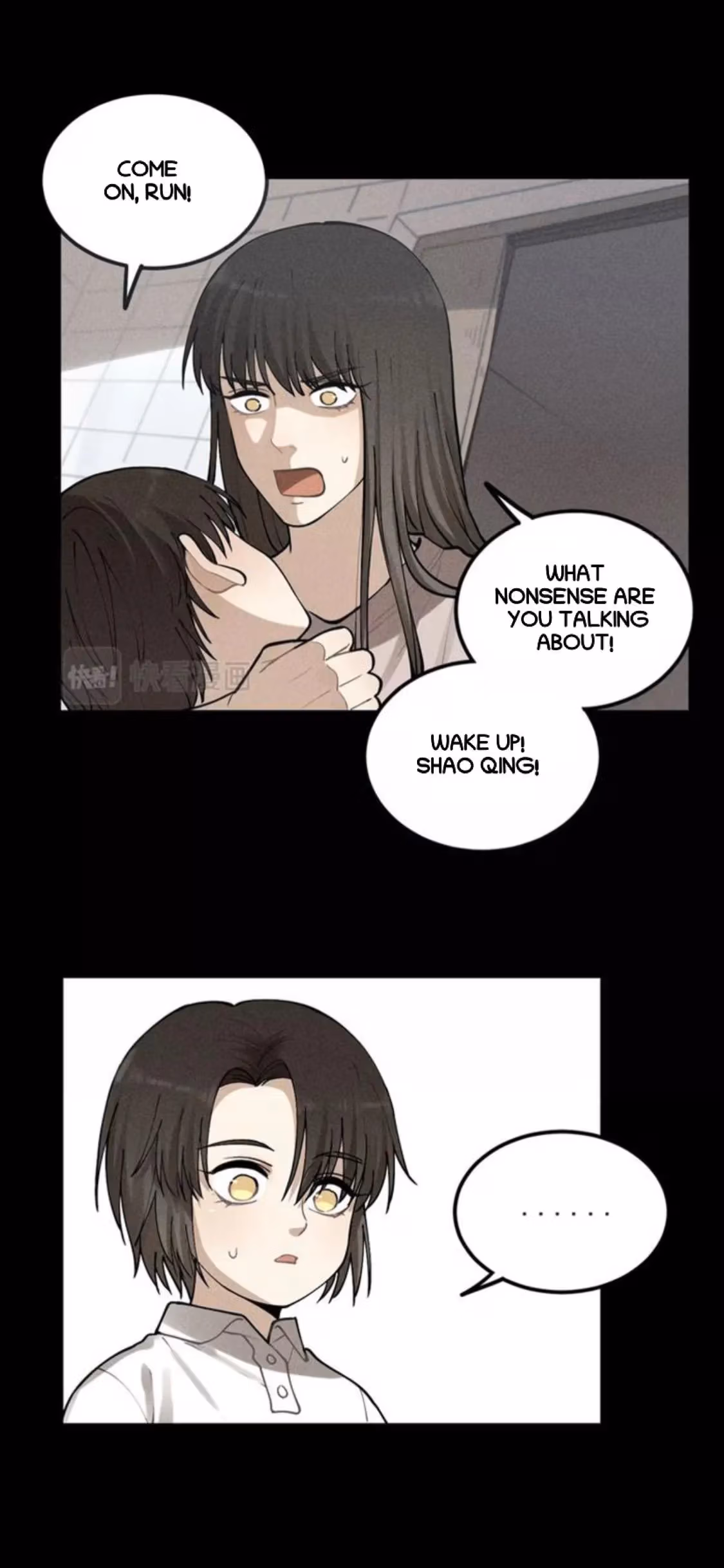 Read The Beautiful Seventeen chapter 67 image 6 on Lezhin