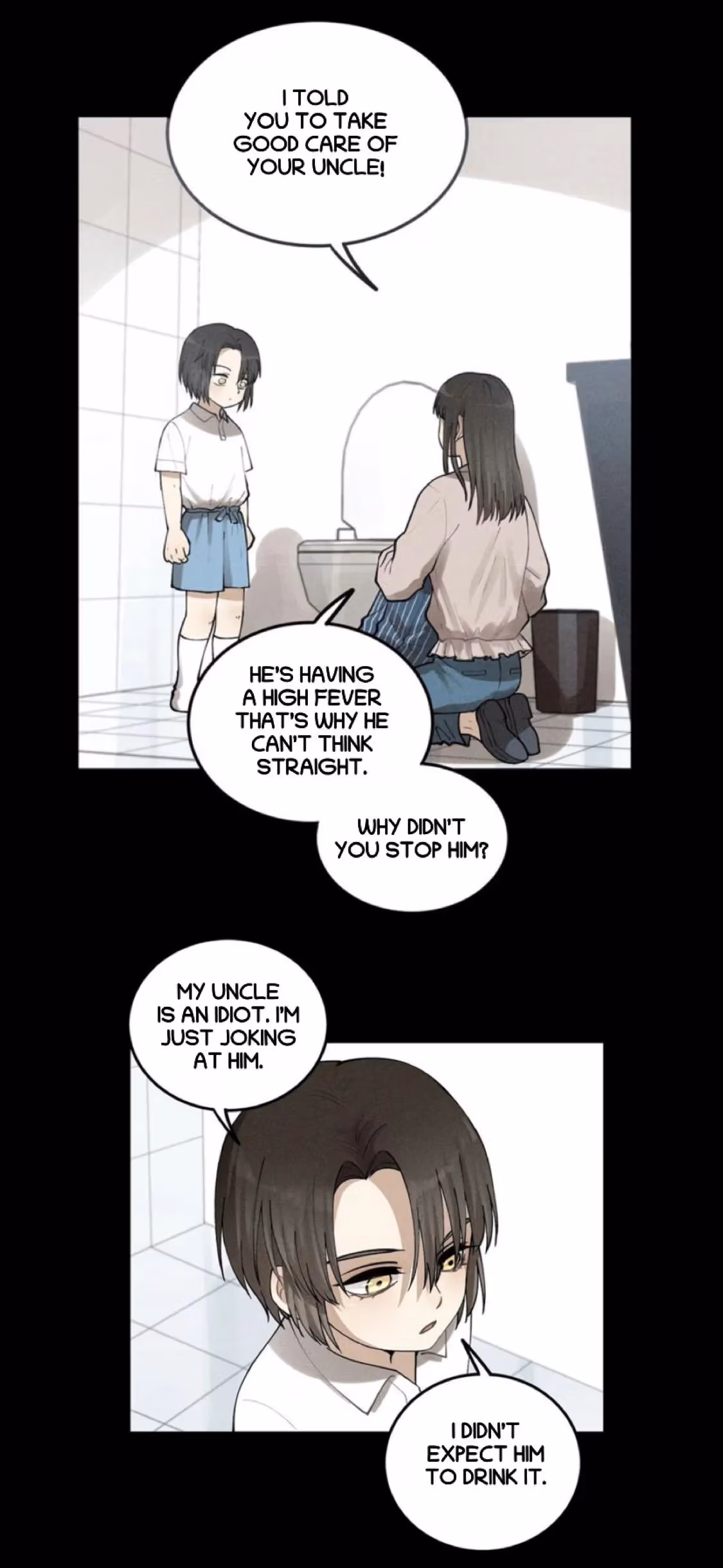 Read The Beautiful Seventeen chapter 67 image 7 on Lezhin
