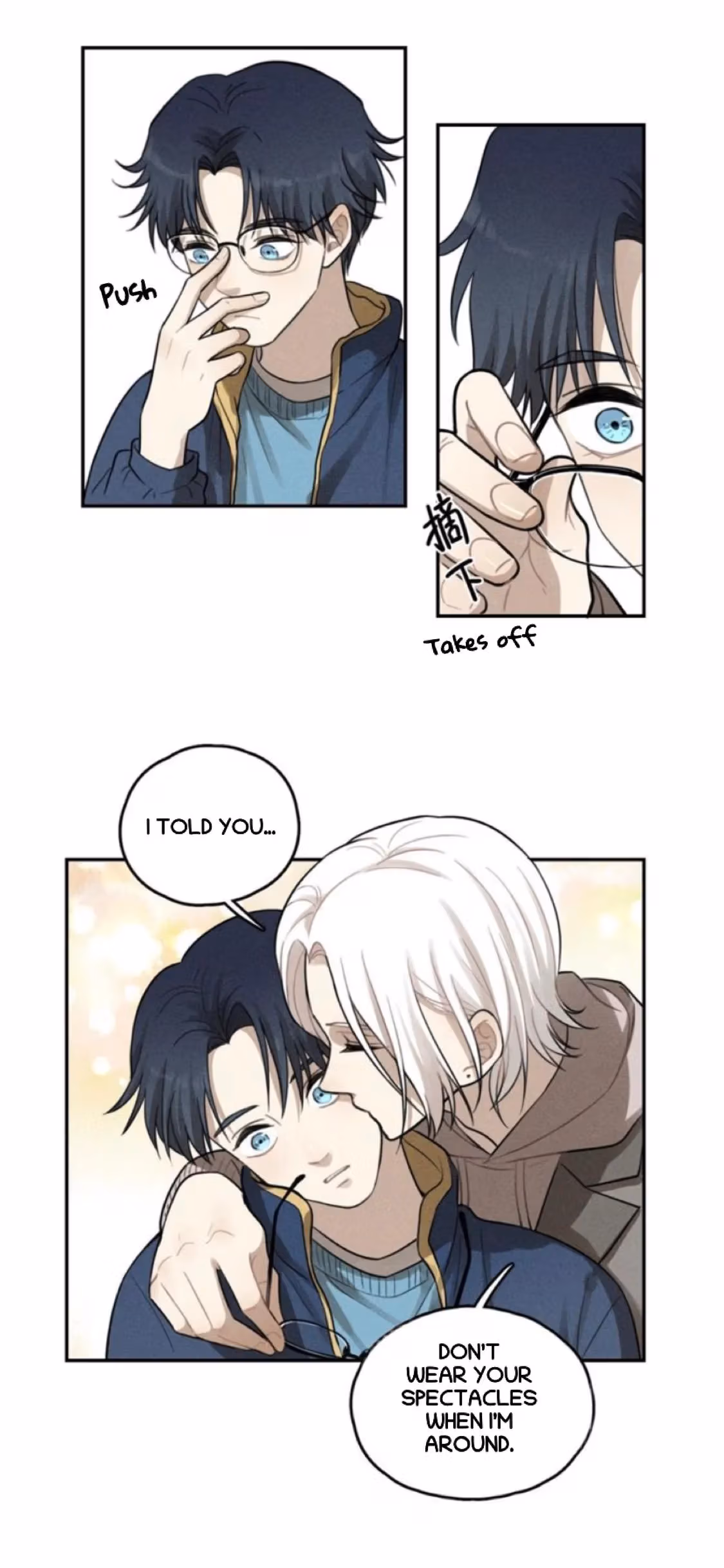 Read The Beautiful Seventeen chapter 69 image 1 on Lezhin