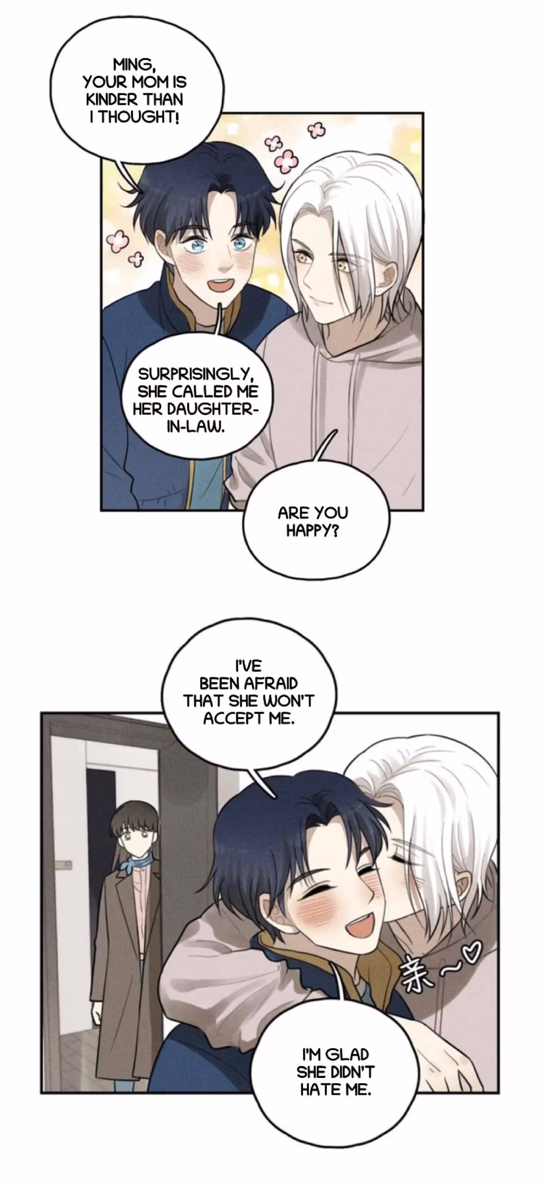 Read The Beautiful Seventeen chapter 69 image 20 on Lezhin