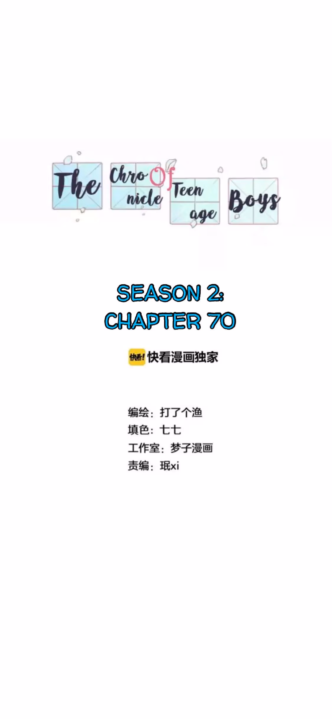 Read The Beautiful Seventeen chapter 70 image 1 on Lezhin