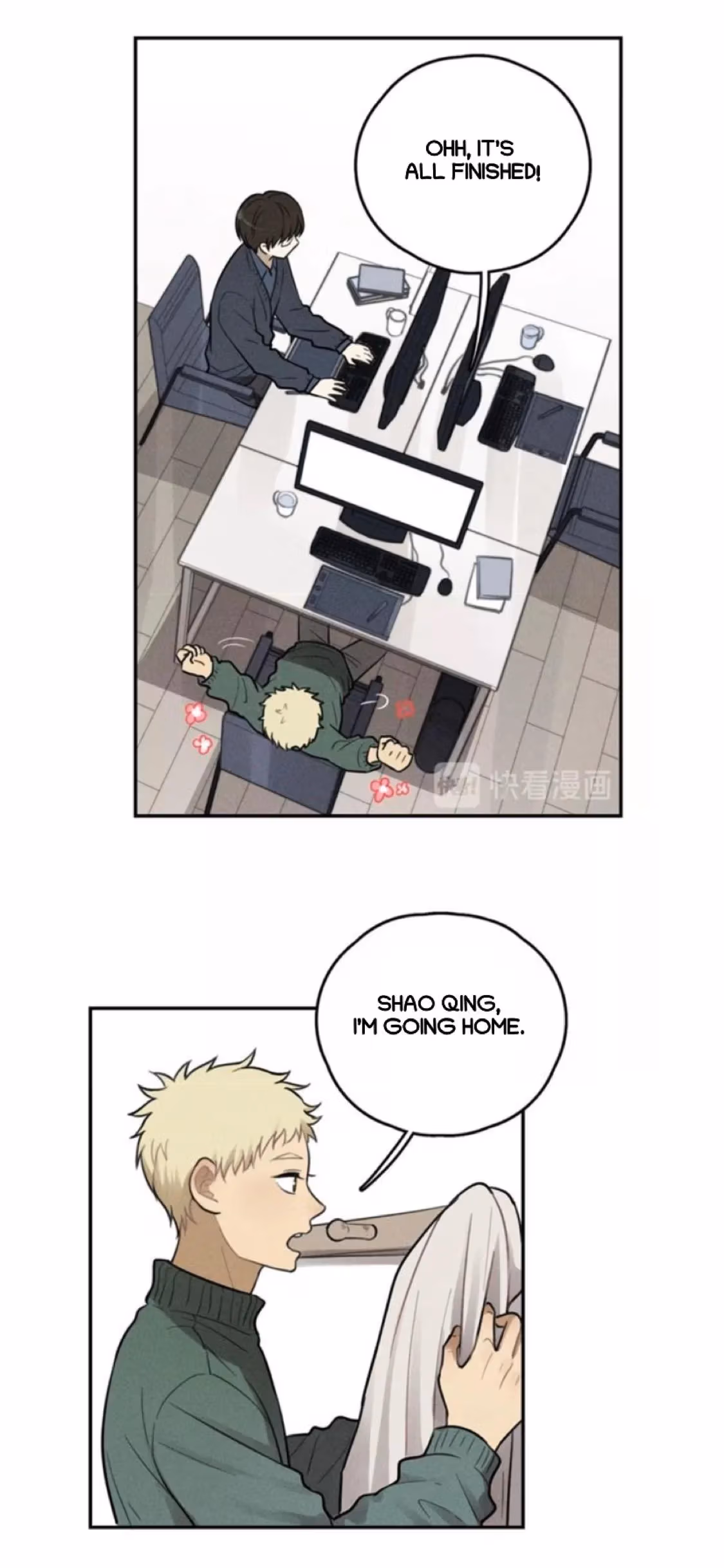 Read The Beautiful Seventeen chapter 70 image 13 on Lezhin