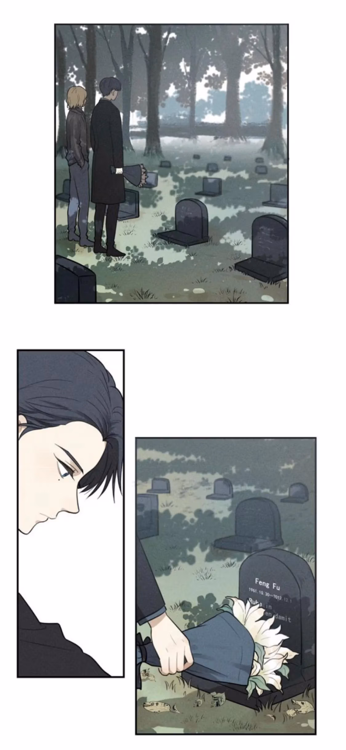 Read The Beautiful Seventeen chapter 70 image 3 on Lezhin