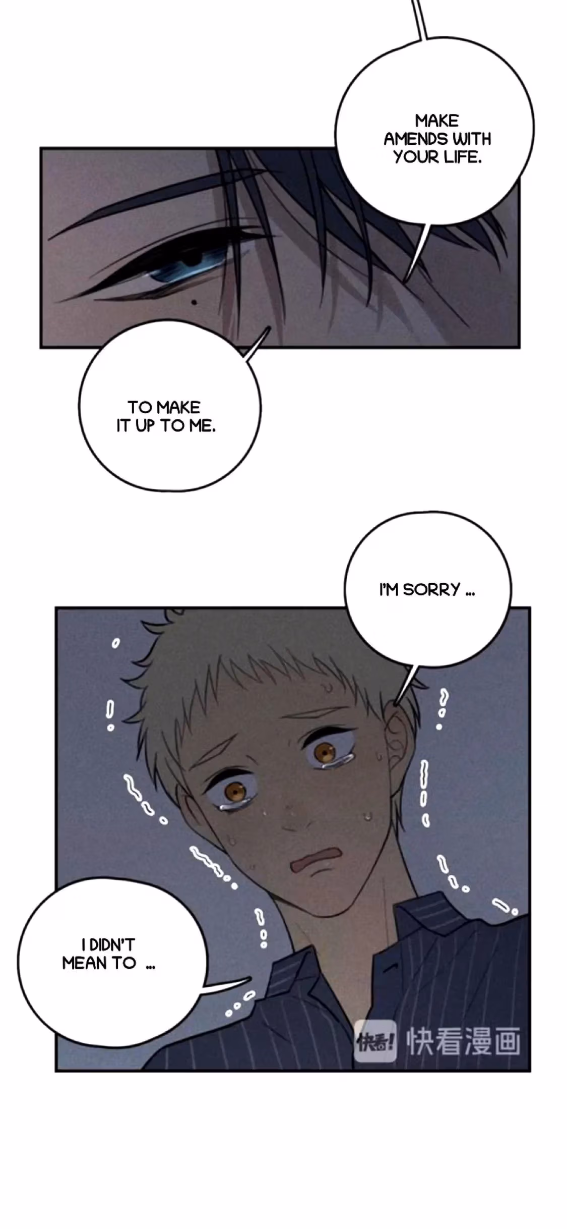 Read The Beautiful Seventeen chapter 71 image 20 on Lezhin