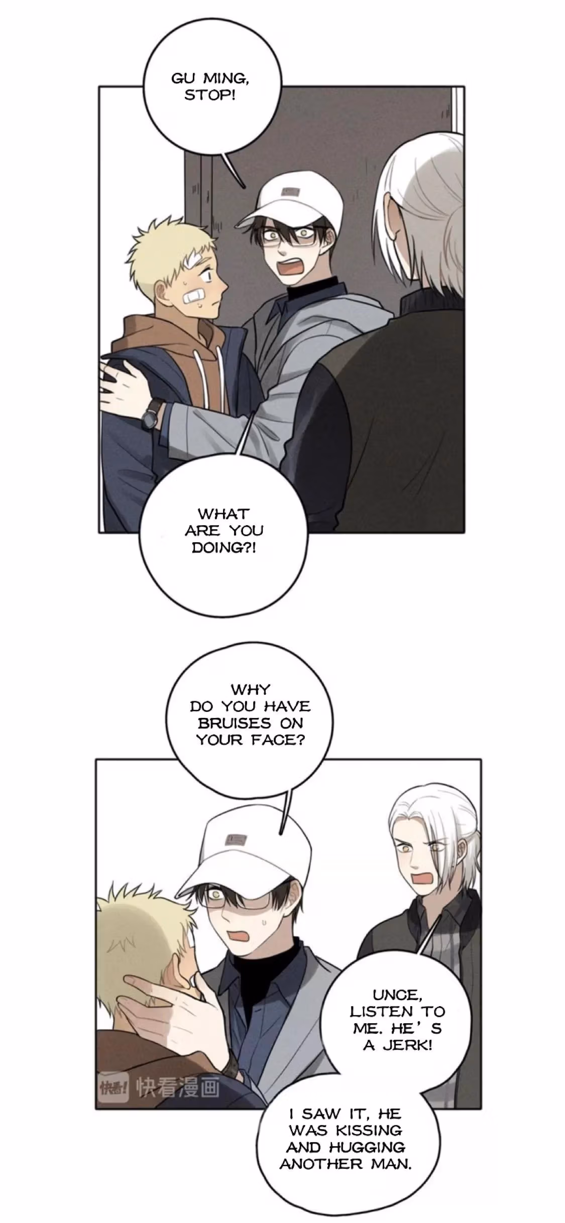 Read The Beautiful Seventeen chapter 74 image 14 on Lezhin