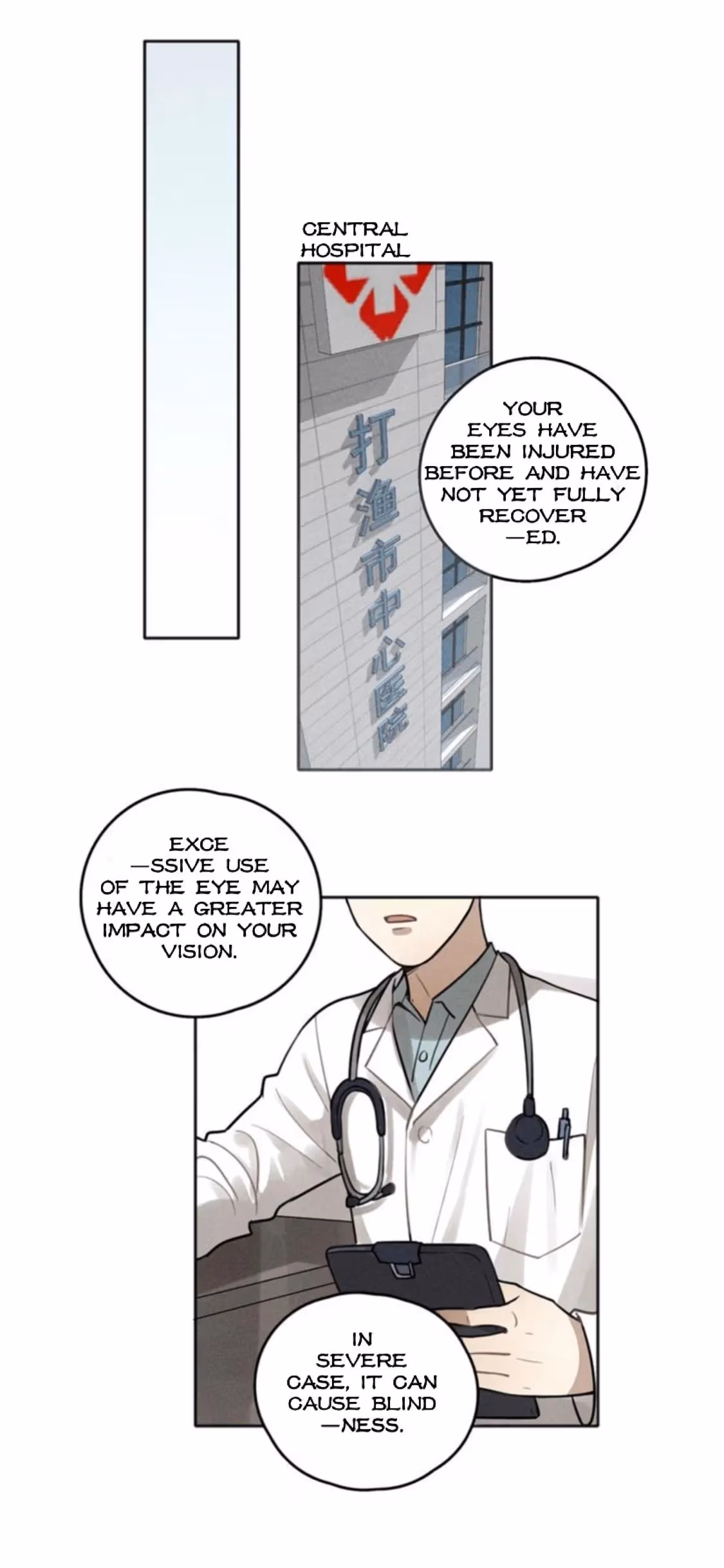 Read The Beautiful Seventeen chapter 74 image 2 on Lezhin