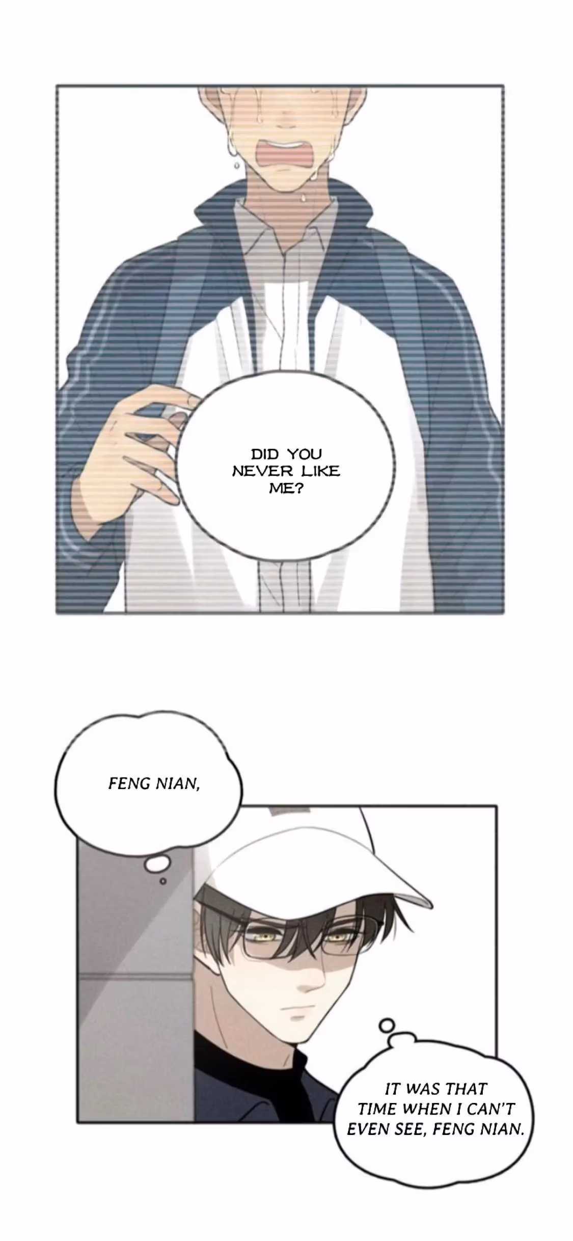 Read The Beautiful Seventeen chapter 74 image 4 on Lezhin
