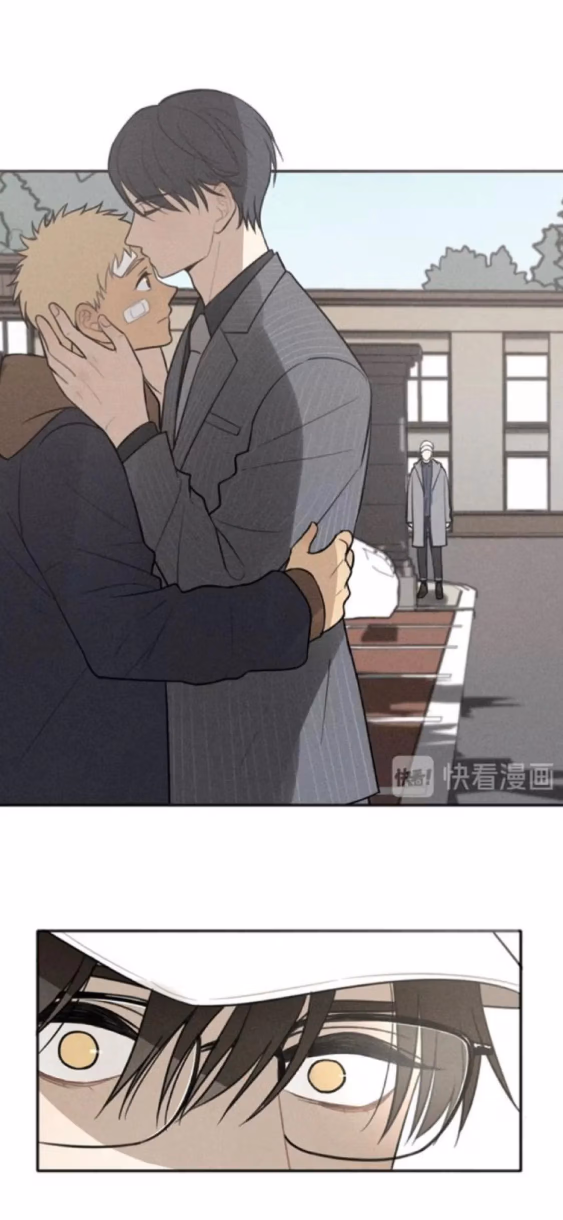 Read The Beautiful Seventeen chapter 74 image 5 on Lezhin