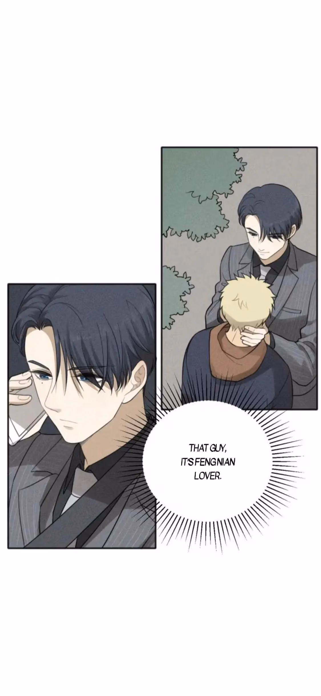 Read The Beautiful Seventeen chapter 76 image 4 on Lezhin
