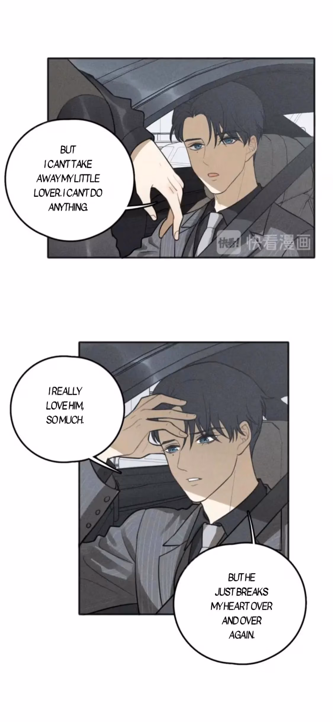Read The Beautiful Seventeen chapter 76 image 8 on Lezhin