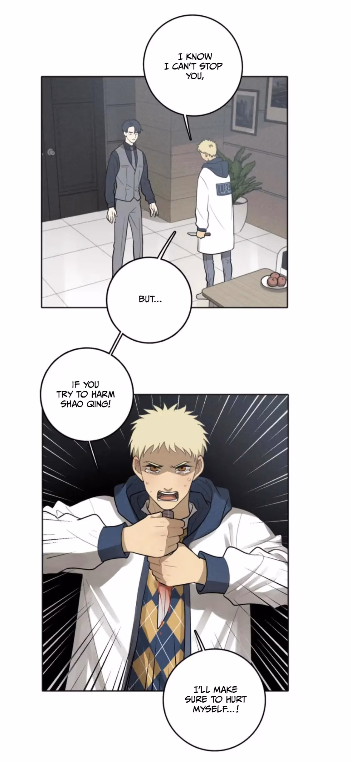 Read The Beautiful Seventeen chapter 78 image 19 on Lezhin