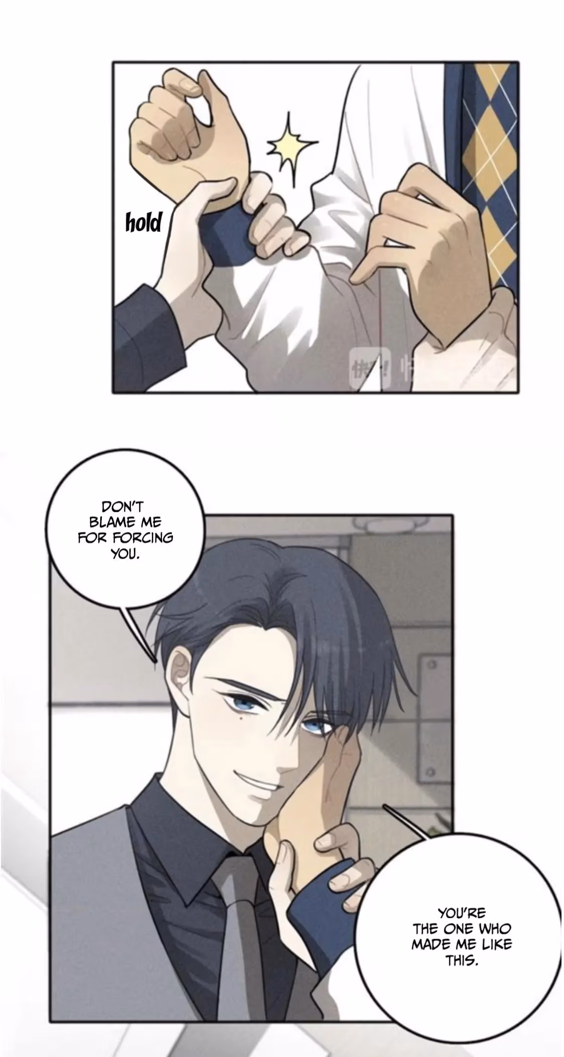 Read The Beautiful Seventeen chapter 78 image 8 on Lezhin