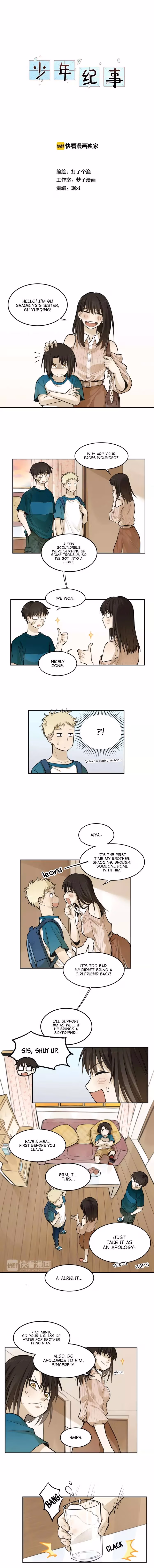 Read The Beautiful Seventeen chapter 8 image 0 on Lezhin