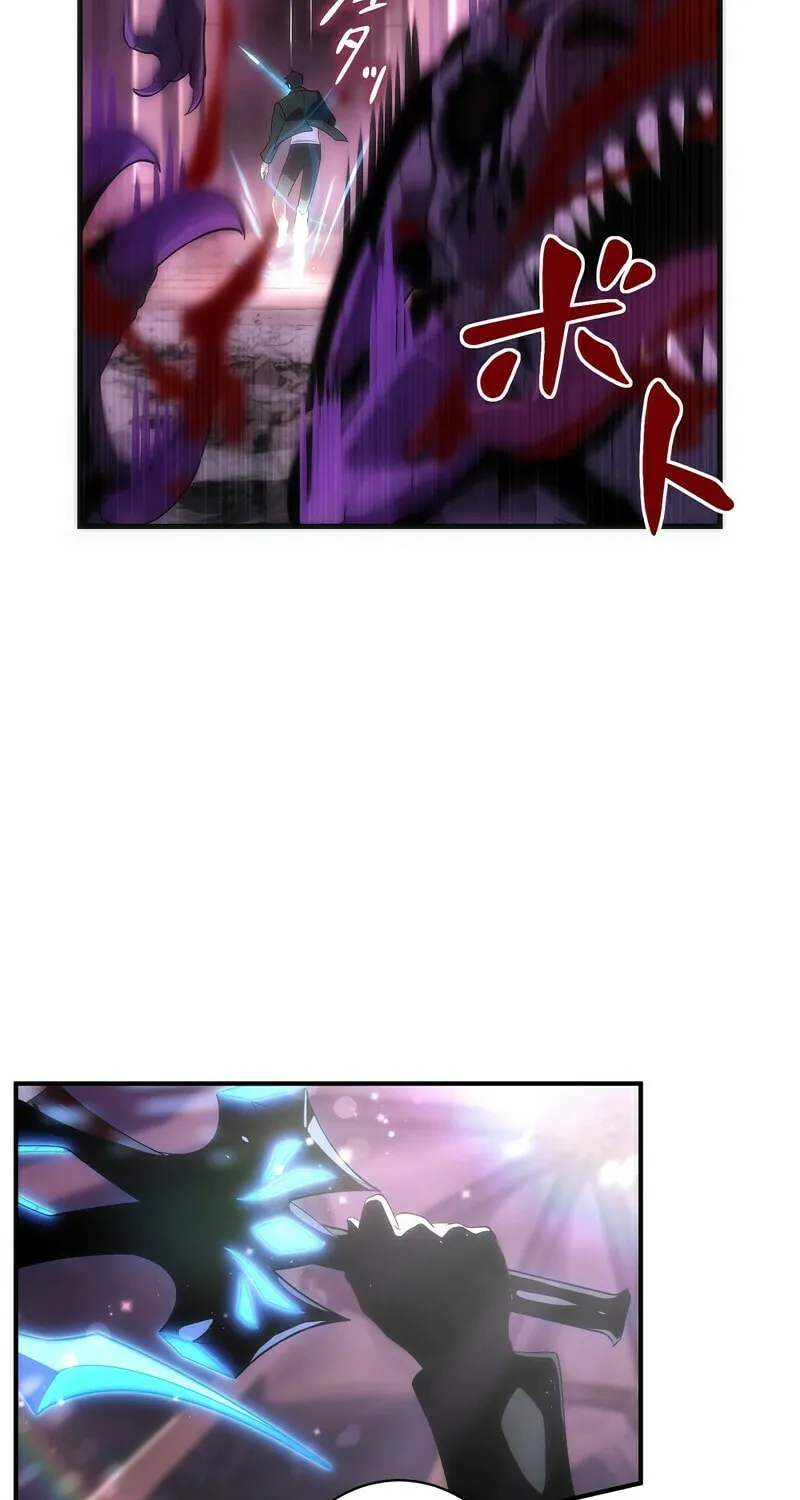 The Beginner, Formerly Ranked Number One in the World Chapter 0 page 110 - 