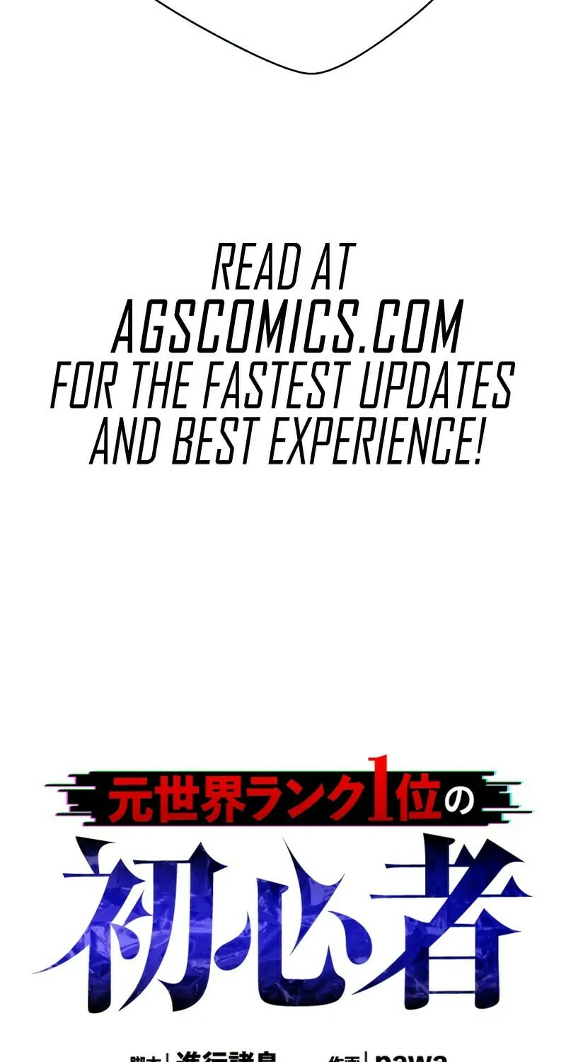 The Beginner, Formerly Ranked Number One in the World Chapter 0 page 116 - 