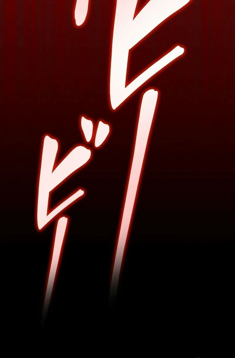 The Beginner, Formerly Ranked Number One in the World Chapter 0 page 73 - 