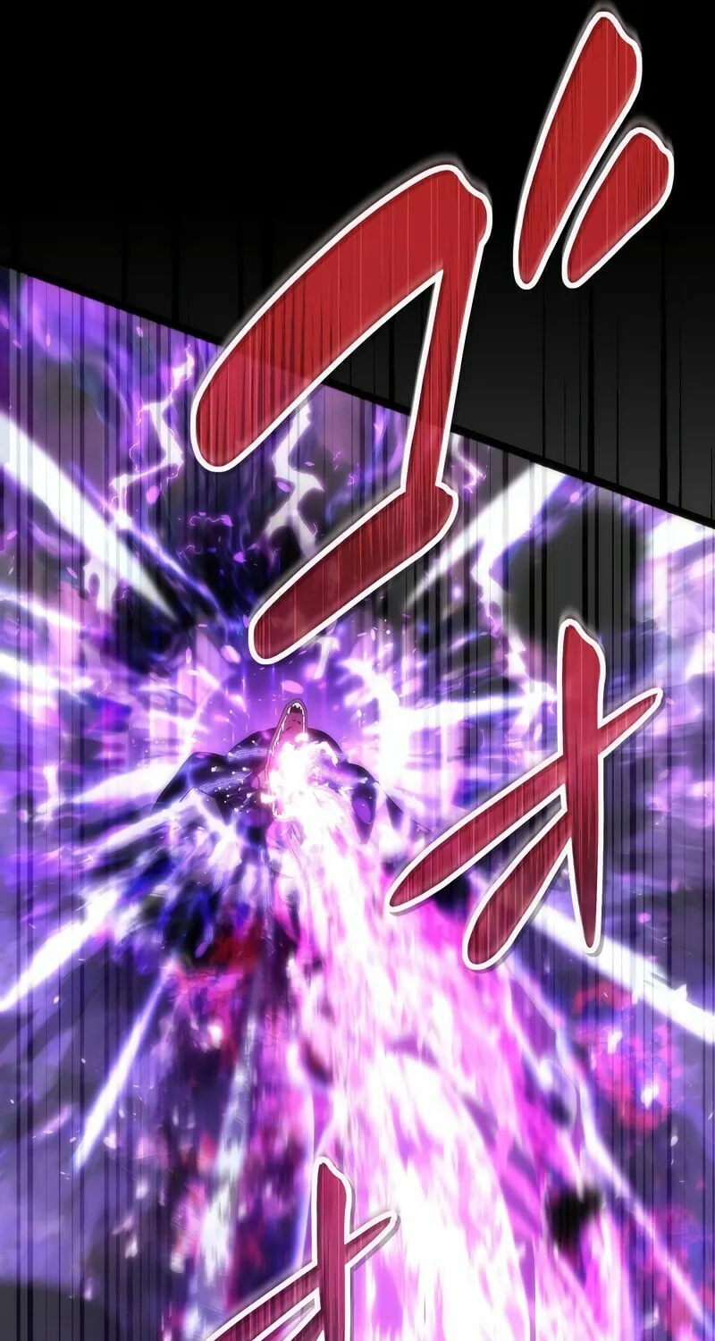 The Beginner, Formerly Ranked Number One in the World Chapter 0 page 74 - 
