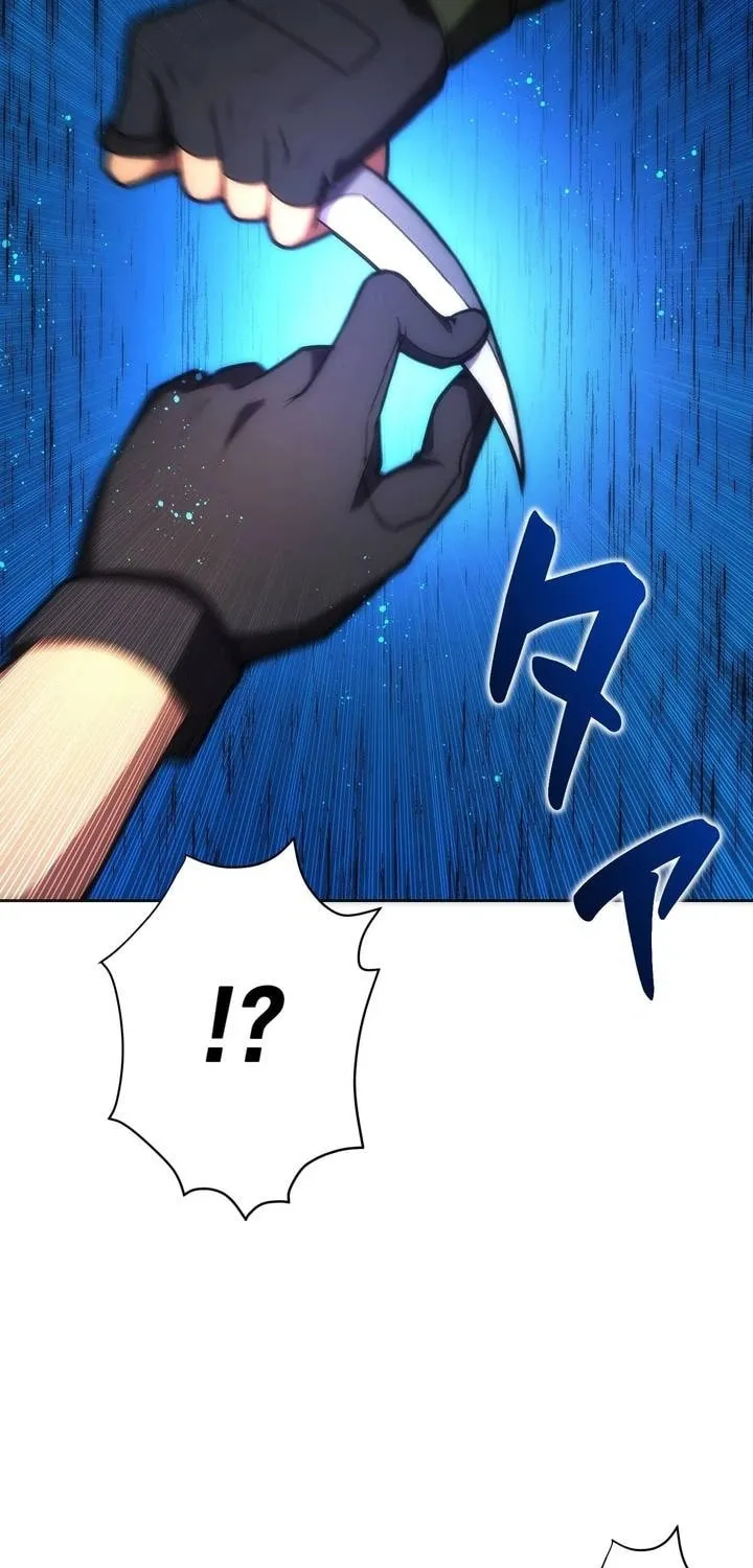 The Beginner, Formerly Ranked Number One in the World Chapter 19 page 24 - 