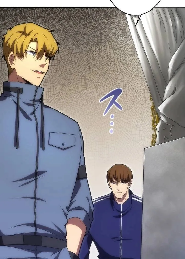 The Beginner, Formerly Ranked Number One in the World Chapter 19 page 9 - 